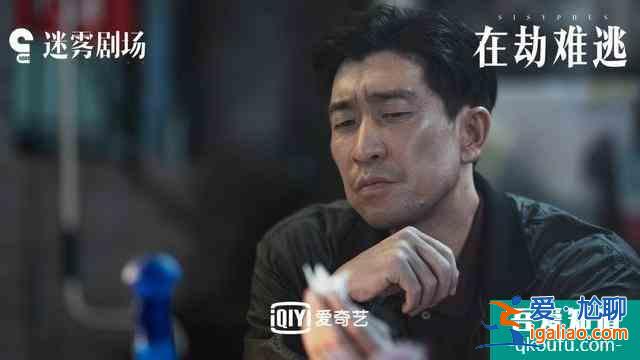 迷霧劇場《在劫難逃》今日開播 王千源攜手鹿晗開啟時間陷阱？