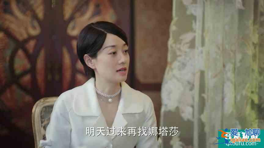 旗袍美探：為何只要是俄國(guó)女孩都叫娜塔莎，全民共用一個(gè)名字？？