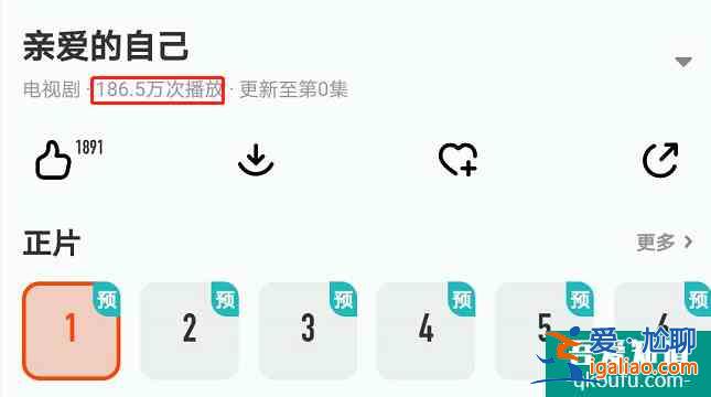 《親愛的自己》將播，預(yù)告片透出三個隱藏看點，下半年爆款已預(yù)訂？