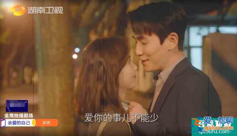 《親愛的自己》將播，預(yù)告片透出三個隱藏看點，下半年爆款已預(yù)訂？