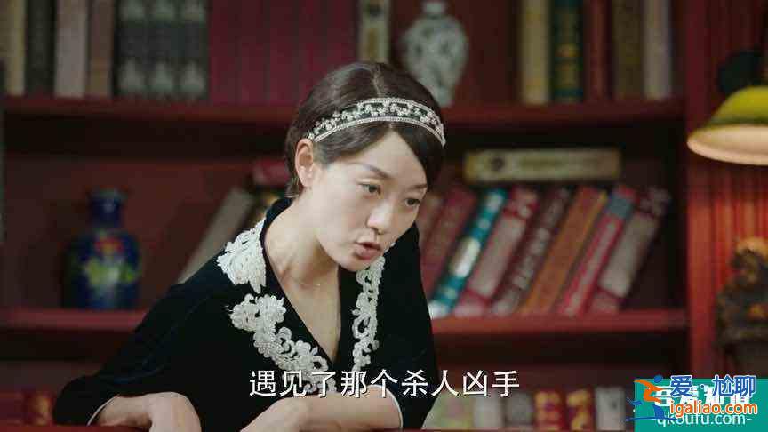 旗袍美探：他未被評(píng)上教授，怒而殺人，先后背負(fù)三條人命？