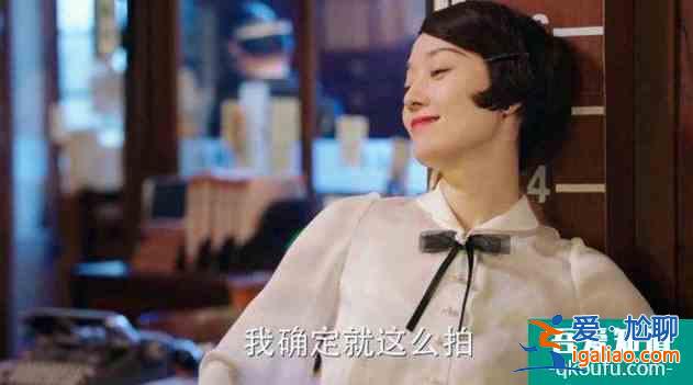 《旗袍美探》開播遭質(zhì)疑，馬伊琍一句話回應(yīng)氣勢(shì)足，誰說她要涼？？