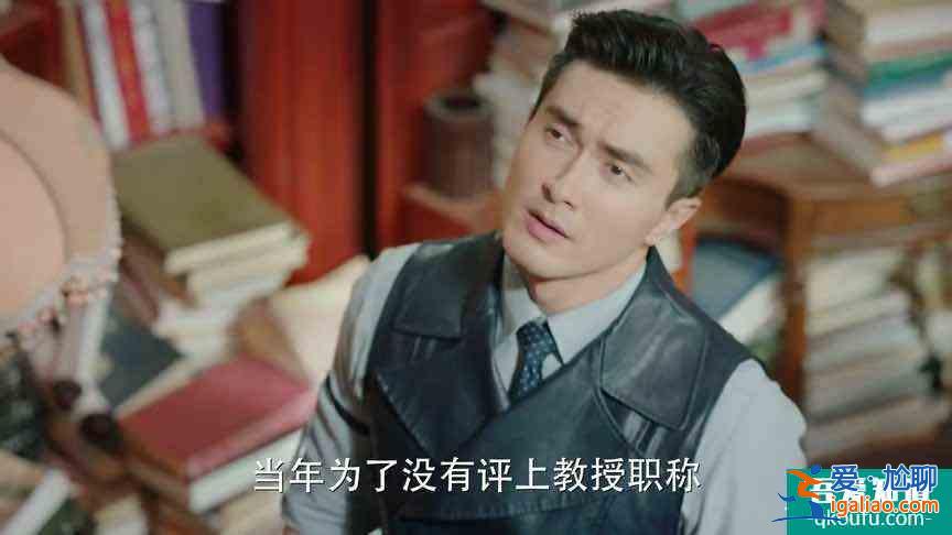 旗袍美探：他未被評(píng)上教授，怒而殺人，先后背負(fù)三條人命？