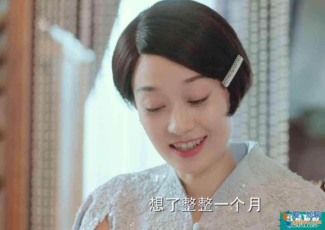 《旗袍美探》平均兩集一個故事，劇情緊湊，“美”與“探”俱佳？