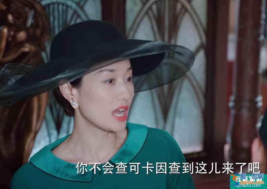 《旗袍美探》平均兩集一個故事，劇情緊湊，“美”與“探”俱佳？