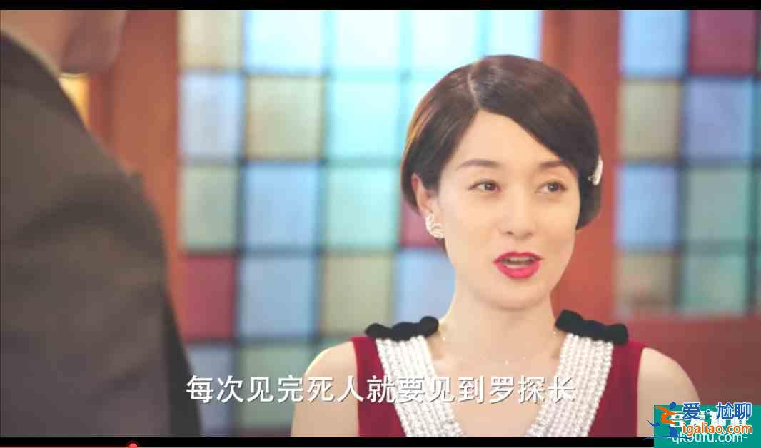 《旗袍美探》主線被忽視，丁如山背后另有其人？神秘人物將登場？
