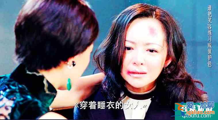 馬伊琍、高光偉「旗袍美探」第六個(gè)兇案“穿睡衣的女人”？？