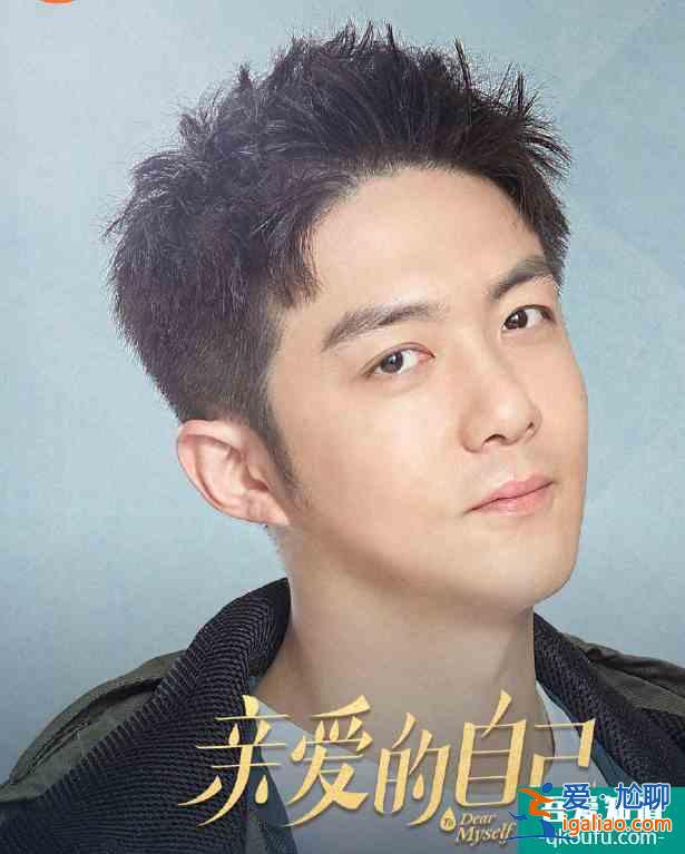 《親愛的自己》終于定檔，主演海報官宣，朱一龍的笑容太治愈了？