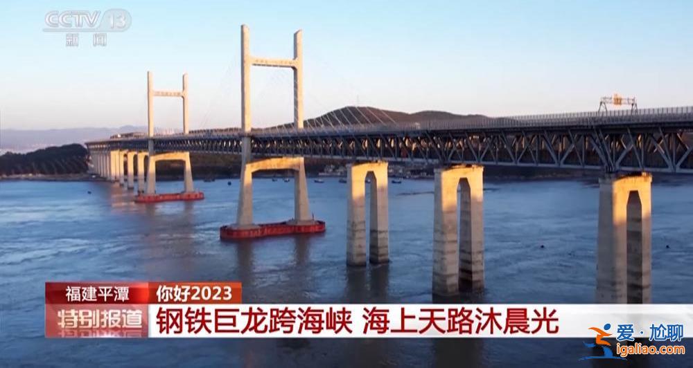 日出東方 山河壯美？