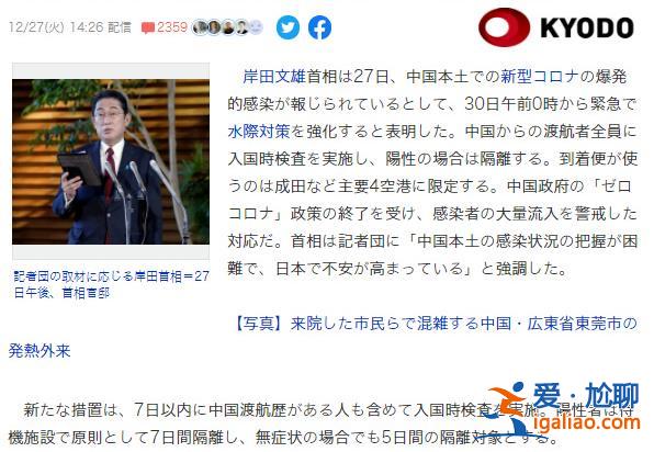 日本讓步 香港反“限飛令”為何能初戰(zhàn)告捷？？