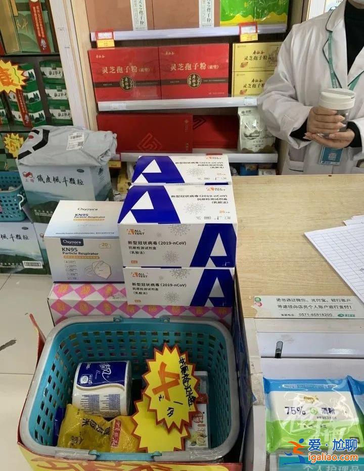 “現(xiàn)貨秒發(fā)”“現(xiàn)在看到這個東西就頭疼” 抗原試劑網(wǎng)上遭甩賣？