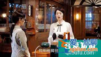 《旗袍美探》馬伊琍火了，浮夸的演技，高偉光直贊？