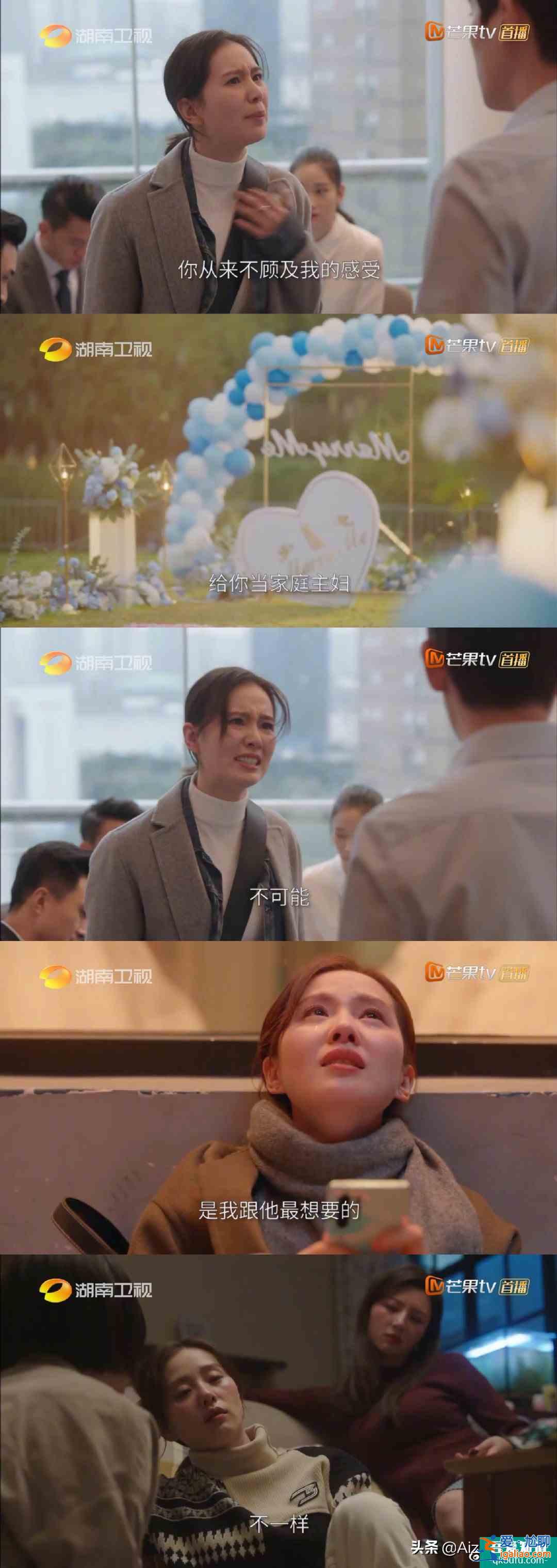 劉詩(shī)詩(shī)朱一龍神仙合體，都市勵(lì)志劇《親愛(ài)的自己》官宣定檔？