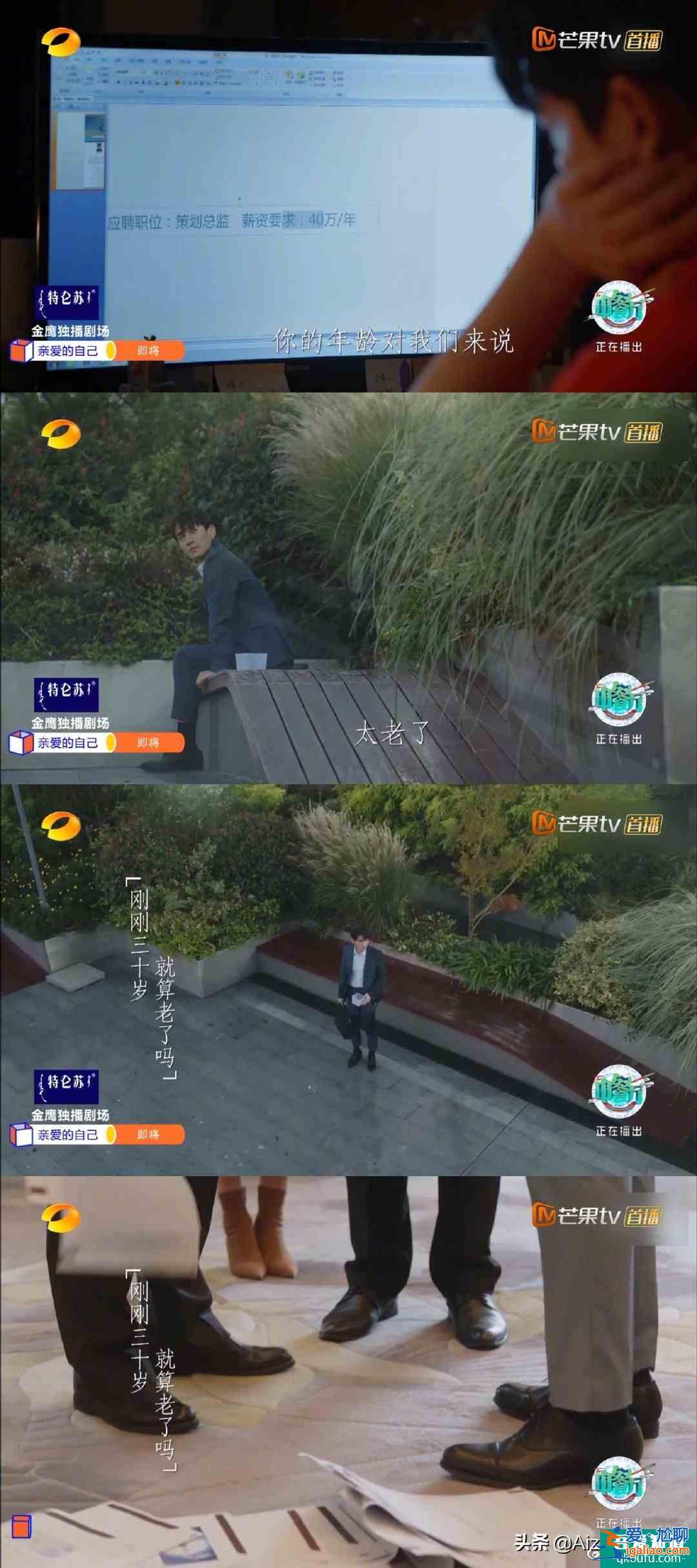 劉詩(shī)詩(shī)朱一龍神仙合體，都市勵(lì)志劇《親愛(ài)的自己》官宣定檔？