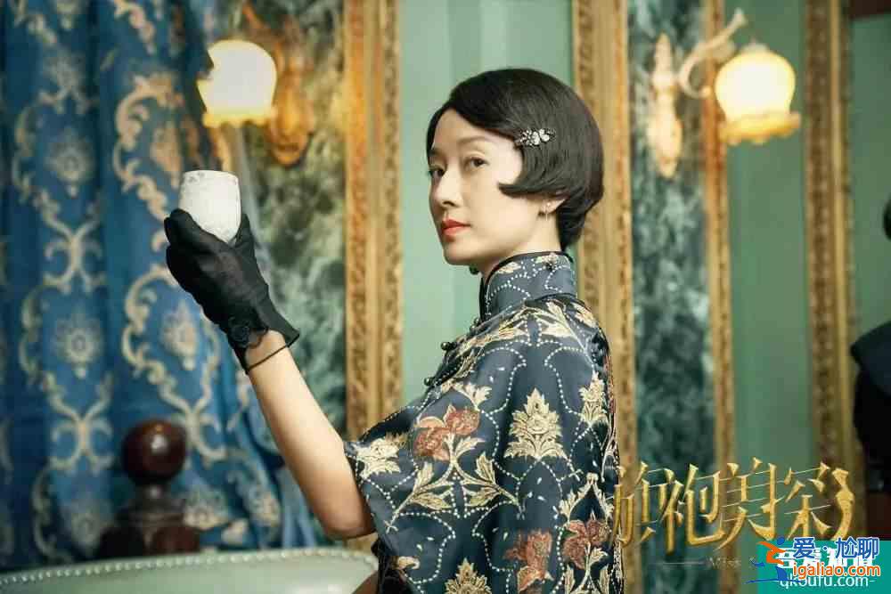 《旗袍美探》馬伊琍火了，浮夸的演技，高偉光直贊？