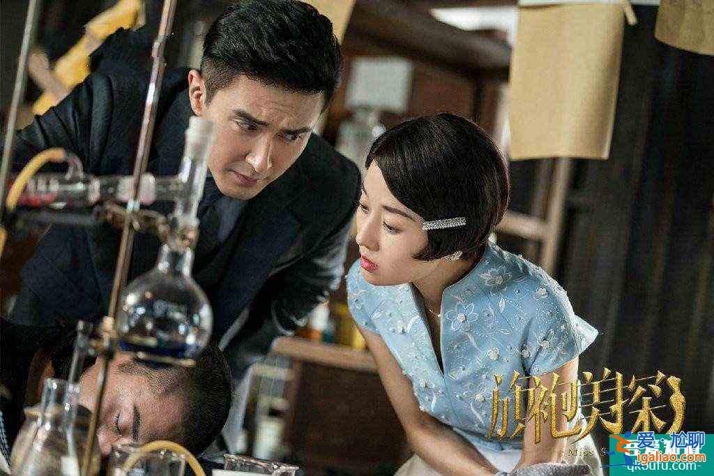 《旗袍美探》馬伊琍火了，浮夸的演技，高偉光直贊？