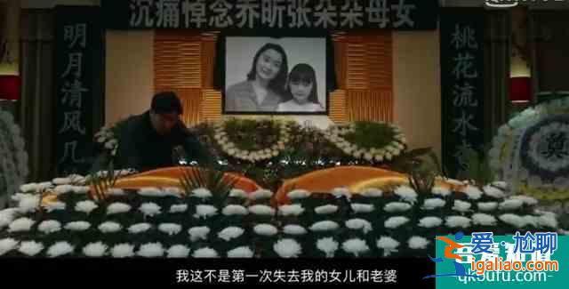 連看刷4集！五百導演出手，鹿晗演技爆發(fā)，《在劫難逃》口碑穩(wěn)了？