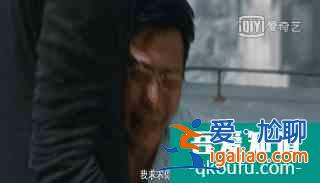 連看刷4集！五百導演出手，鹿晗演技爆發(fā)，《在劫難逃》口碑穩(wěn)了？