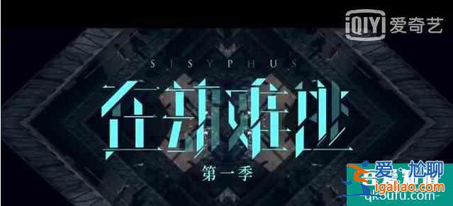 連看刷4集！五百導演出手，鹿晗演技爆發(fā)，《在劫難逃》口碑穩(wěn)了？
