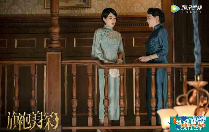 旗袍美探馬伊琍上演旗袍風(fēng)，張雨綺客串旗袍復(fù)古波紋頭造型美呆了？