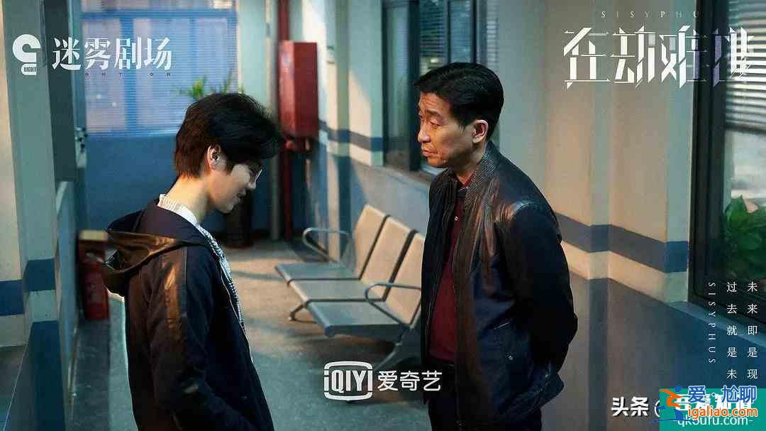連看刷4集！五百導演出手，鹿晗演技爆發(fā)，《在劫難逃》口碑穩(wěn)了？