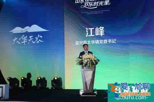 親子游市場再添一子，法國PVCP集團中國首家度假村宜興揭幕？
