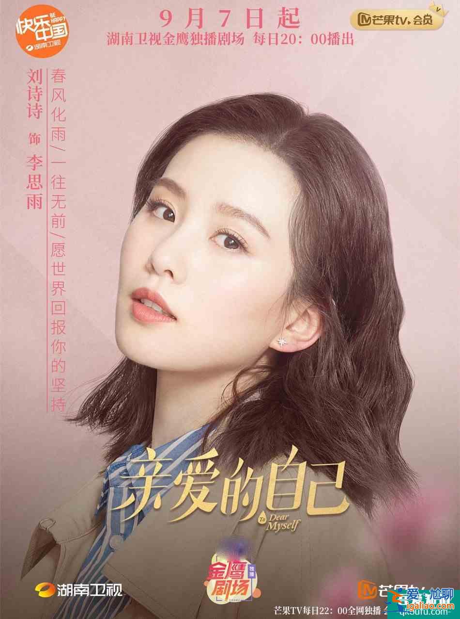 鄭爽主演的《絕密者》開(kāi)播前3天撤檔，和直播情緒崩潰無(wú)關(guān)？