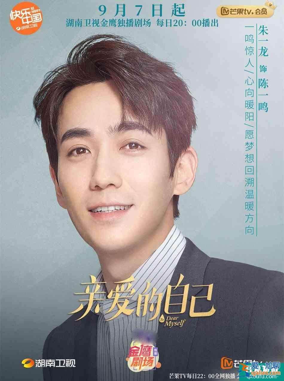 鄭爽主演的《絕密者》開(kāi)播前3天撤檔，和直播情緒崩潰無(wú)關(guān)？