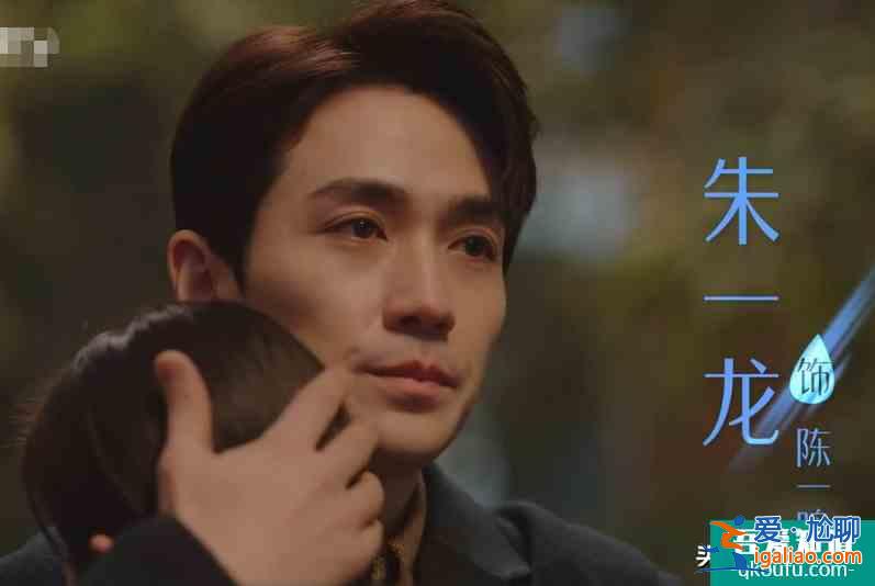 《親愛的自己》朱一龍劉詩詩演繹愛情七年之癢，感情走向備受關(guān)注？