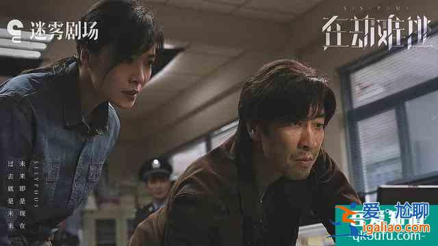 《在劫難逃》口碑兩極分化，全員演技在線，這一點卻遭瘋狂吐槽？