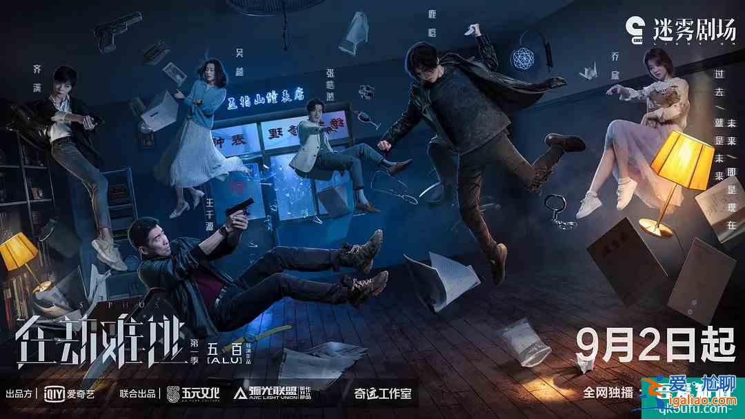 《在劫難逃》：西西弗斯+蝴蝶效應(yīng)，無限輪回始終在劫難逃？