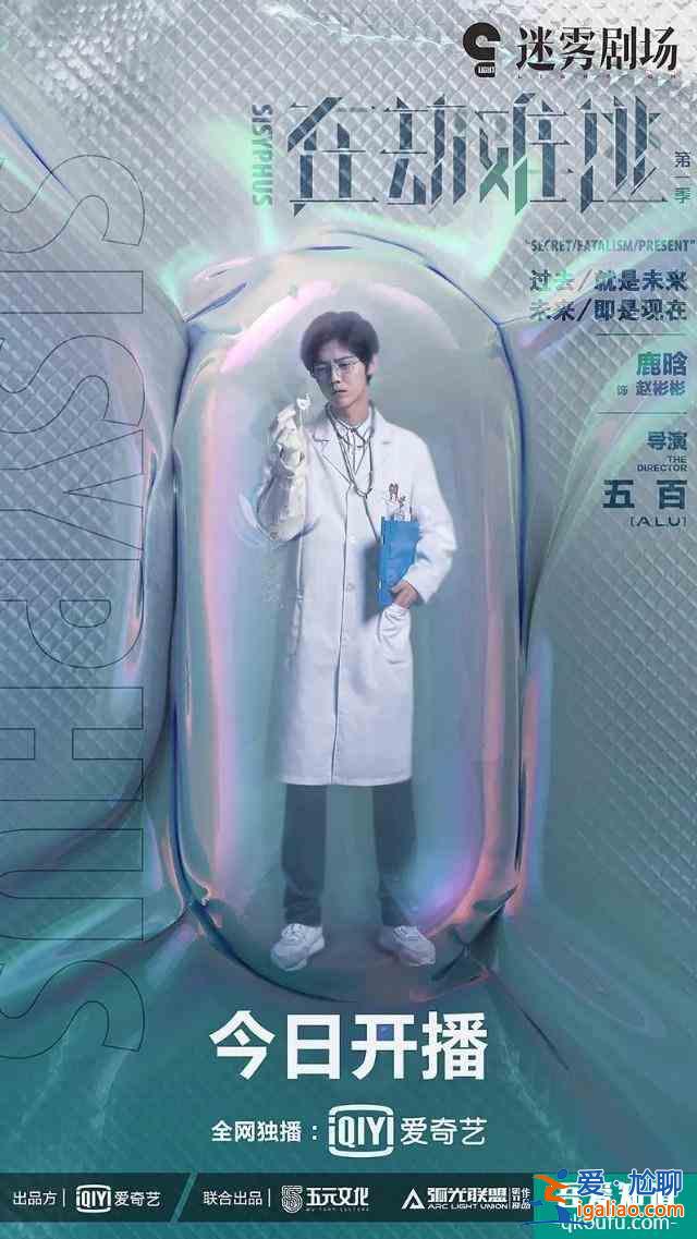 《在劫難逃》：西西弗斯+蝴蝶效應(yīng)，無限輪回始終在劫難逃？
