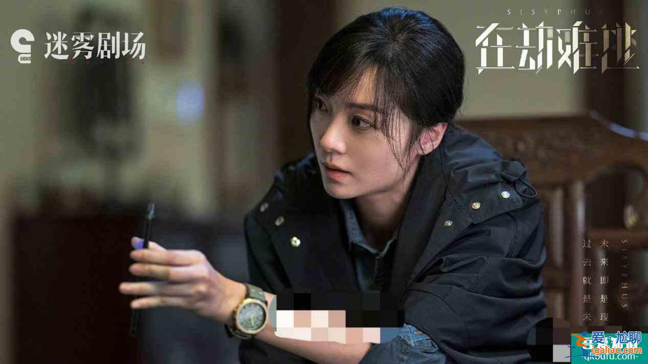 《在劫難逃》將襲，鹿晗首次出演大反派，女主資源實(shí)在太好？