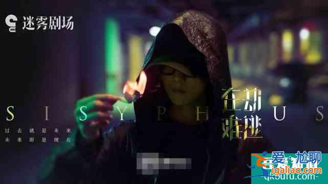 《在劫難逃》曝6人新劇照，鹿晗首演反派，與實(shí)力男星飆戲引期待？