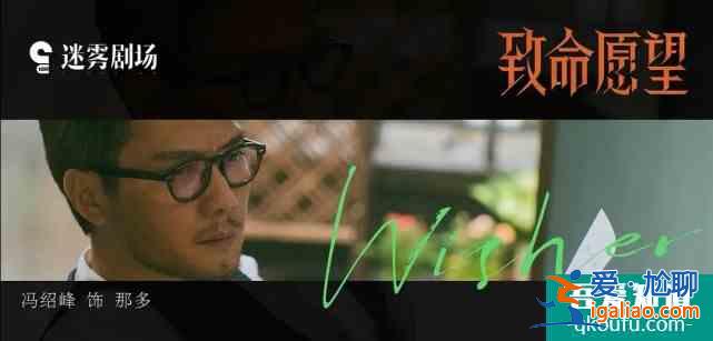 《在劫難逃》曝6人新劇照，鹿晗首演反派，與實(shí)力男星飆戲引期待？