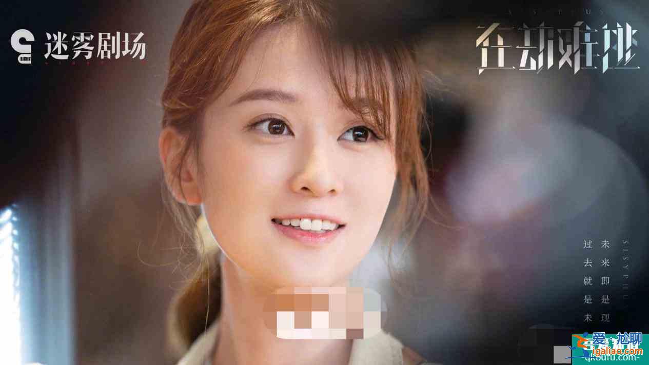 《在劫難逃》將襲，鹿晗首次出演大反派，女主資源實(shí)在太好？