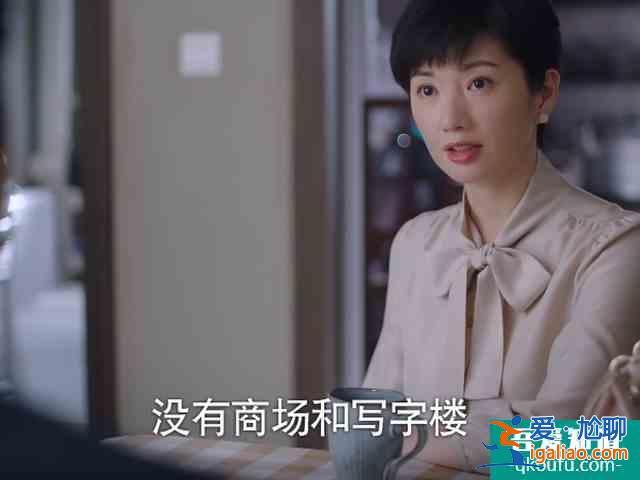 《以家人之名》小哥在國(guó)外打工九年，為何不懂咖啡店的經(jīng)營(yíng)？？