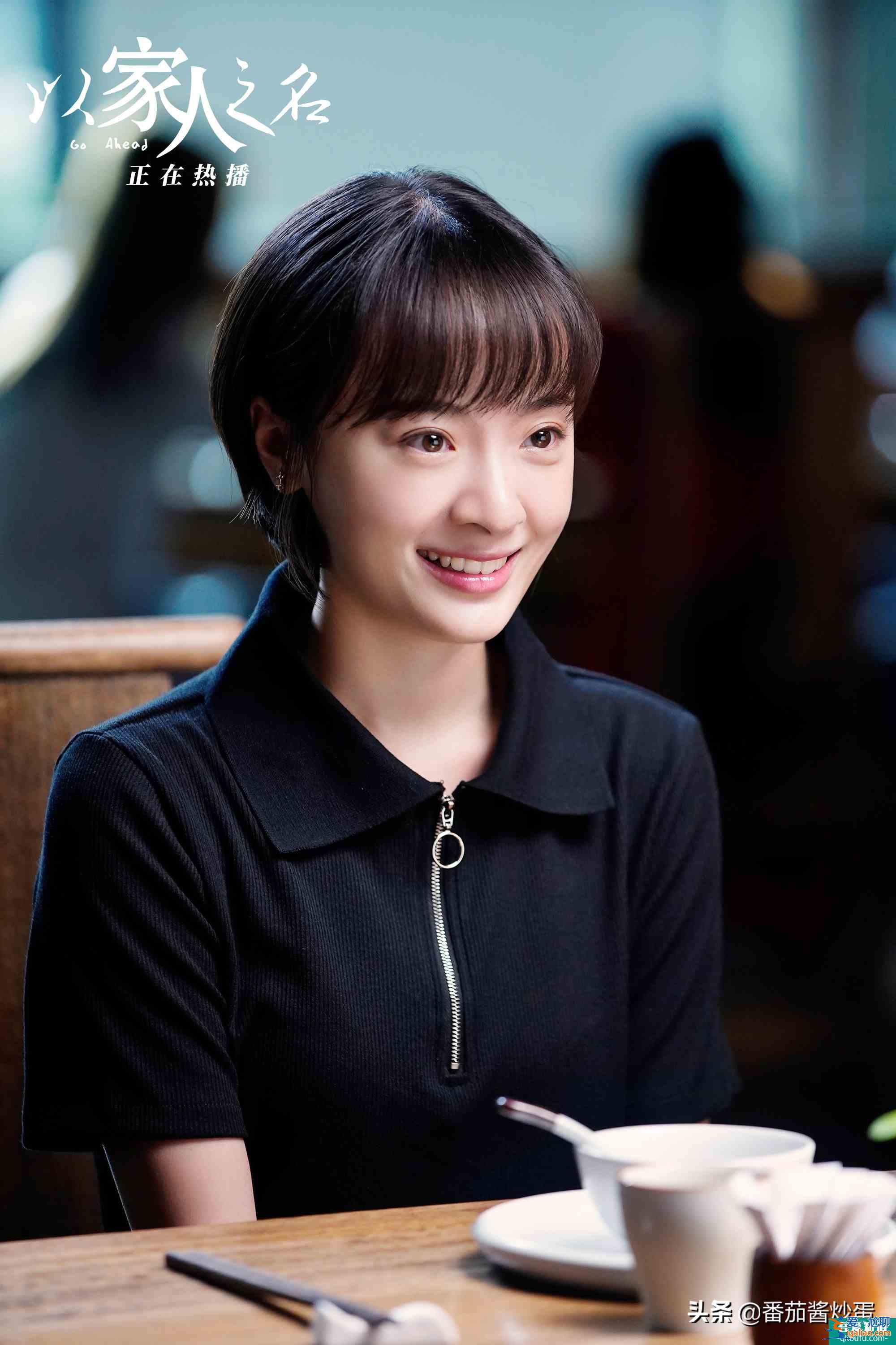 《以家人之名》莊北送還唐燦項鏈，看清價格，才發(fā)現(xiàn)學(xué)長是對的？