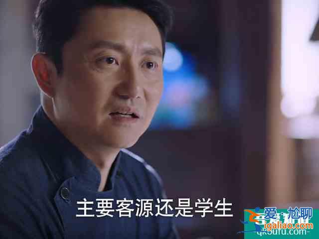 《以家人之名》小哥在國(guó)外打工九年，為何不懂咖啡店的經(jīng)營(yíng)？？