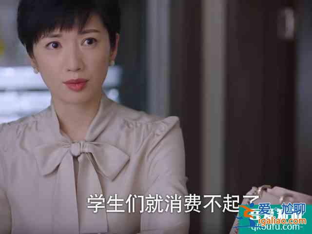 《以家人之名》小哥在國(guó)外打工九年，為何不懂咖啡店的經(jīng)營(yíng)？？