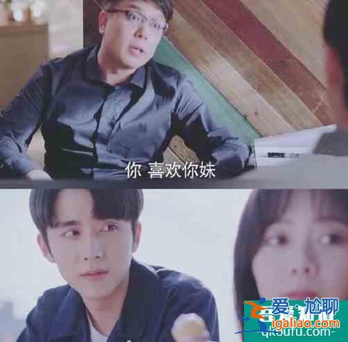 熱劇《以家人之名》：賀子秋被發(fā)親人牌，其實他根本不愛李尖尖？