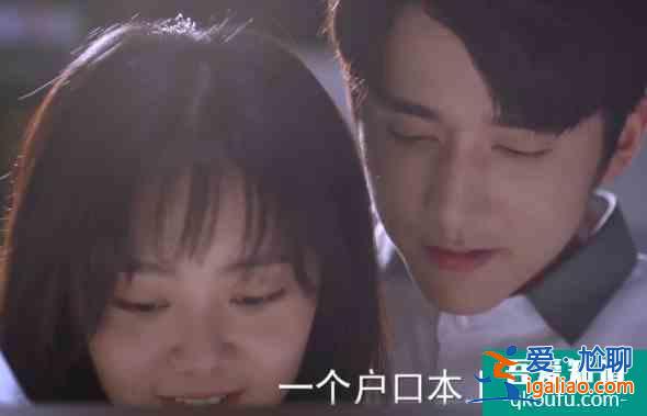 熱劇《以家人之名》：賀子秋被發(fā)親人牌，其實他根本不愛李尖尖？