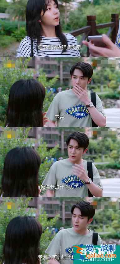 熱劇《以家人之名》：賀子秋被發(fā)親人牌，其實他根本不愛李尖尖？