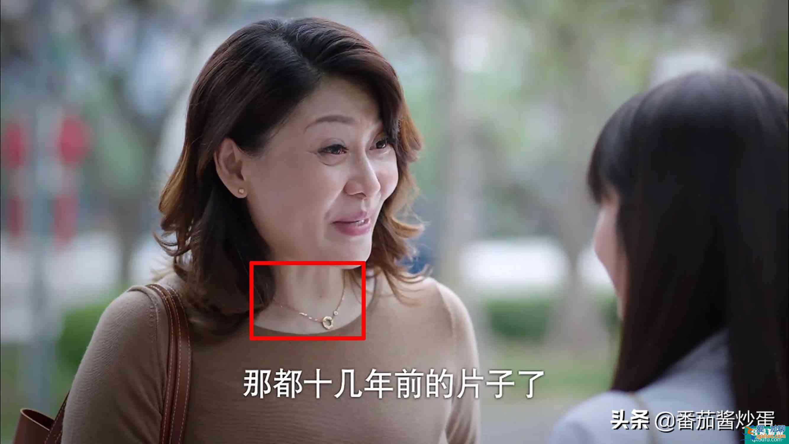 《以家人之名》莊北送還唐燦項鏈，看清價格，才發(fā)現(xiàn)學(xué)長是對的？