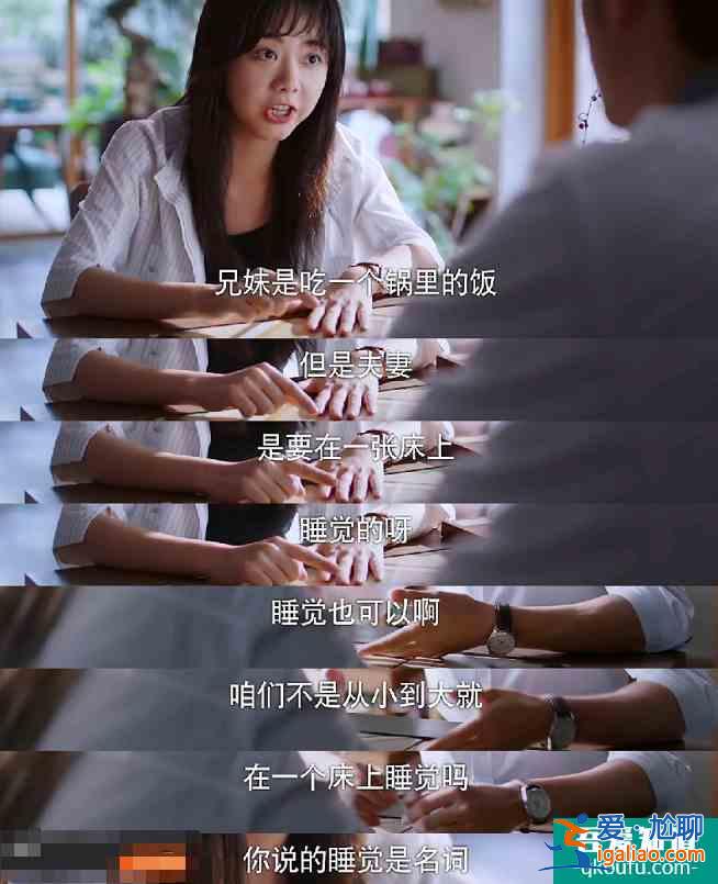 熱劇《以家人之名》：賀子秋被發(fā)親人牌，其實他根本不愛李尖尖？