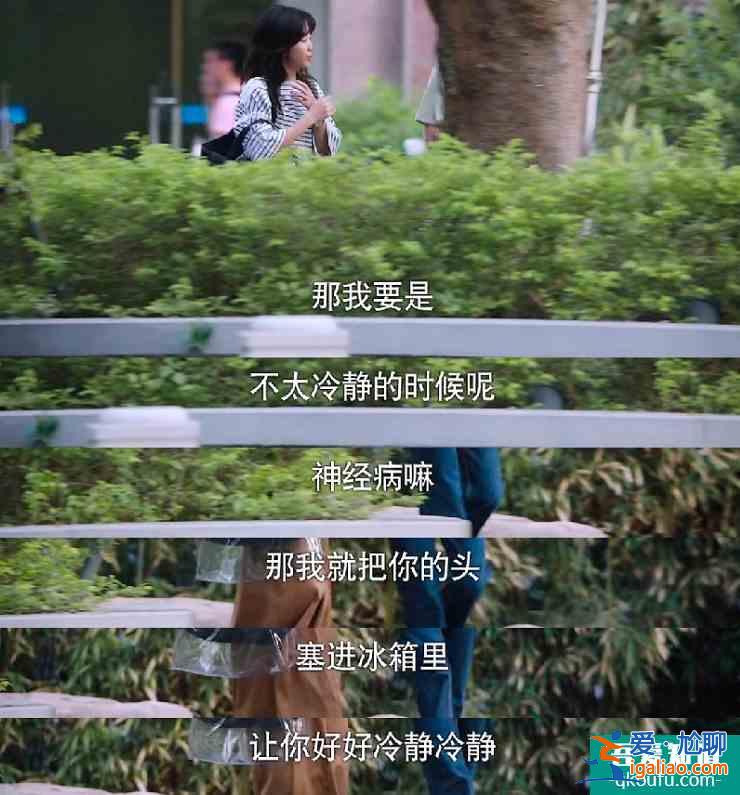 熱劇《以家人之名》：賀子秋被發(fā)親人牌，其實他根本不愛李尖尖？