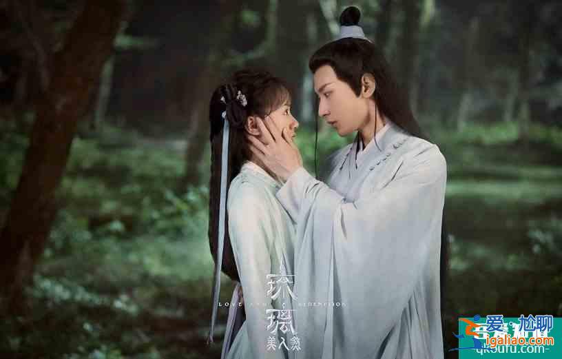 琉璃甜蜜開場，成毅袁冰妍的甜蜜愛戀，為什么變得越來越虐心了？？