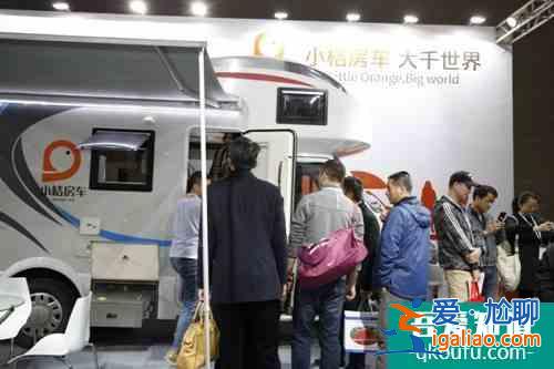 小桔房車亮相廣州兩博會，房車旅游產(chǎn)業(yè)迎來大整合？