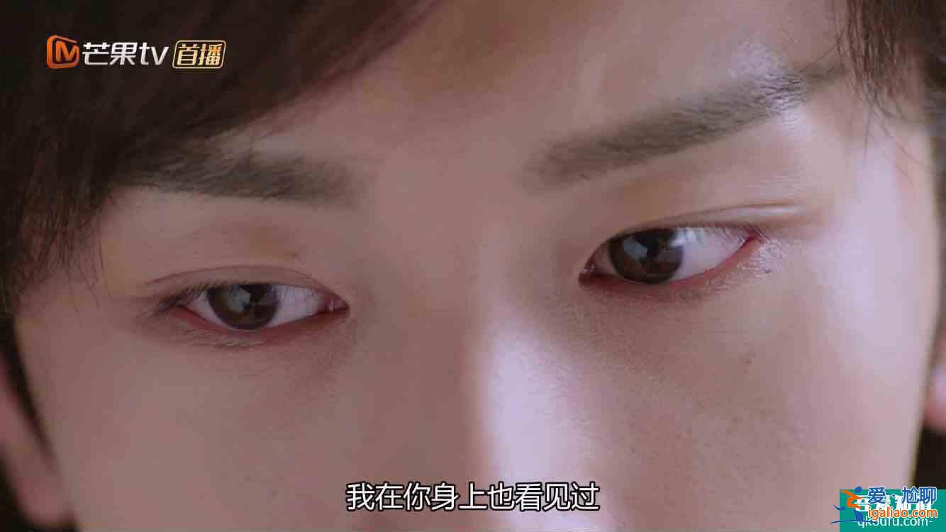 《琉璃》初遇夫婦疑似煮過飯？一句臺詞暴露真相，璇璣太會(huì)撩了？