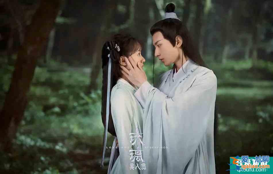 《琉璃》愛(ài)情大賞：你要在玻璃渣里尋找甜甜的戀愛(ài)？